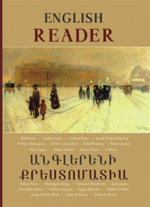 English reader