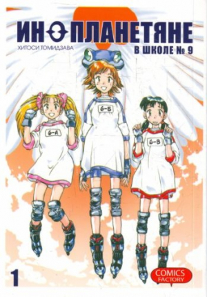 Священная мелодия. Том 6