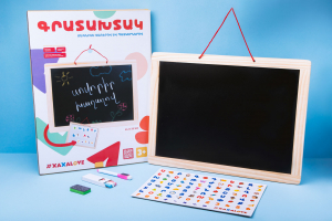 Փայտե գրատախտակ 44x33 մագնիս,տառ ,պատկեր
