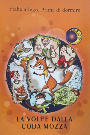 Պոչատ աղվեսը - իտալերեն