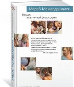 Сознание и цивилизация