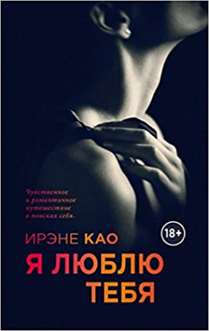 Я смотрю на тебя