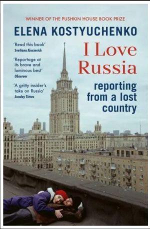 I Love Russia
