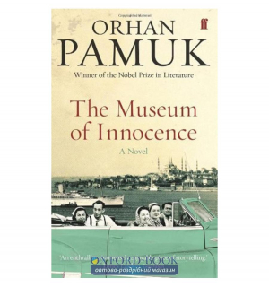 The Museum of Innocence