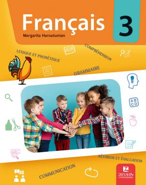 Ֆրանսերեն 3