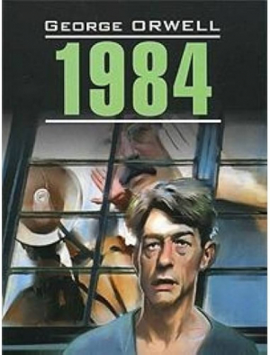 1984