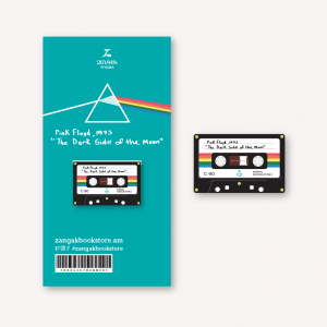 Մագնիսով էջանիշ «Pink floyd»