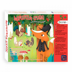 Խորամանկ աղվես