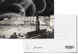 Փոստային բացիկ «Լենինը Հանրապետության հրապարակում»