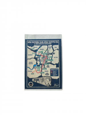 Երևանի մետրոյի քարտ