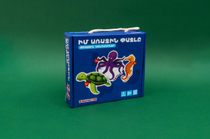 Իմ առաջին փազլը - Ծովային կենդանիներ