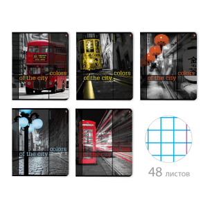 Տետր 48 Էջ քառակուսի - Города Контрасты New