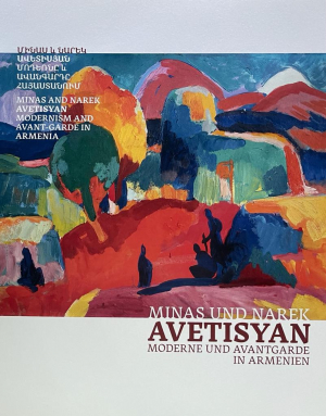 Մոդեռնը և ավանգարդը Հայաստանում