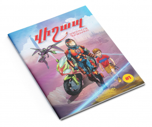 Վիշապ․ Տուրբոկնոջ հարձակումը