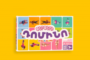 Դոմինո Փերփերի