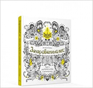 Каннские хроники. 2006–2016: Диалоги