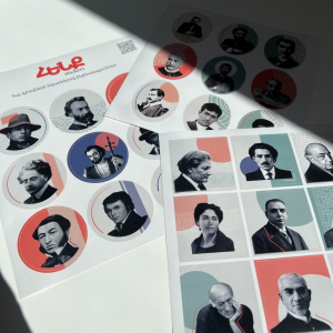 Ստիկեր - Հայ գրողներ