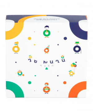 Դե խաղա պստո