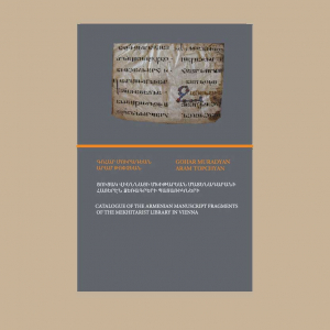 Ցուցակ Վիեննայի Մխիթարեան Մատենադարանի