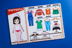 Փայտե Տախտակ Մարիամիկ - Հագուստ