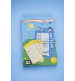 Ինքնակազմակերպում․ պլանավորիր քո օրը