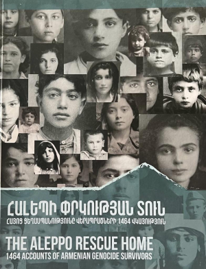 Հալեպի փրկության տուն․ The Aleppo Rescue Home