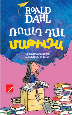 Մաթիլդան