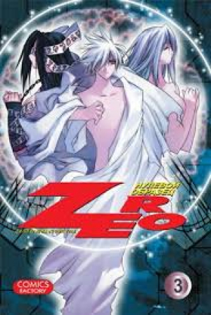 Zero. Нулевой образец 3