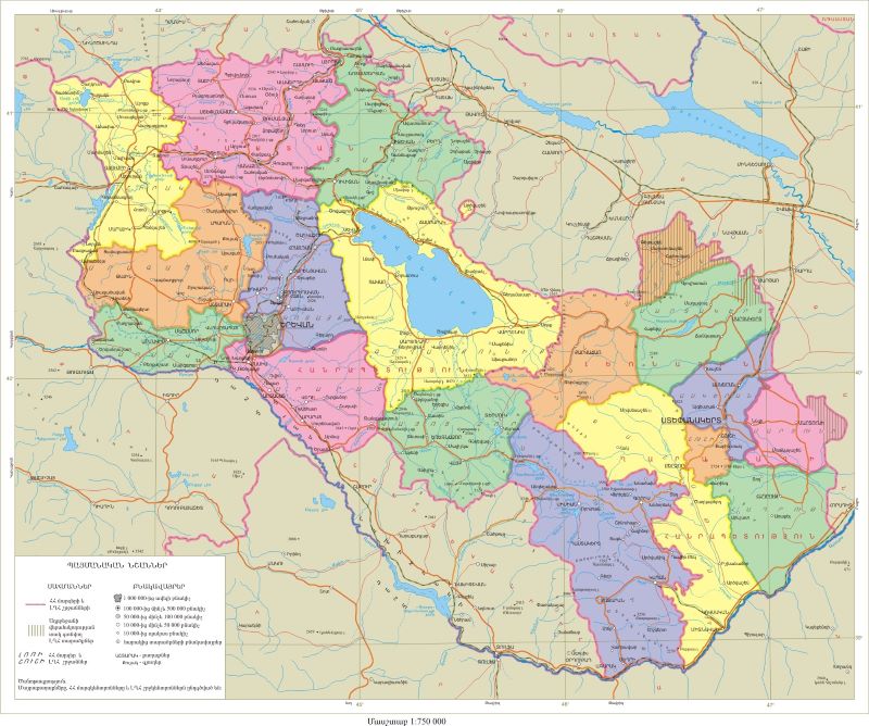 Հայաստանի և Արցախի քարտեզ պատի