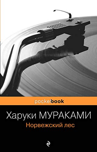  Zangak Bookstore