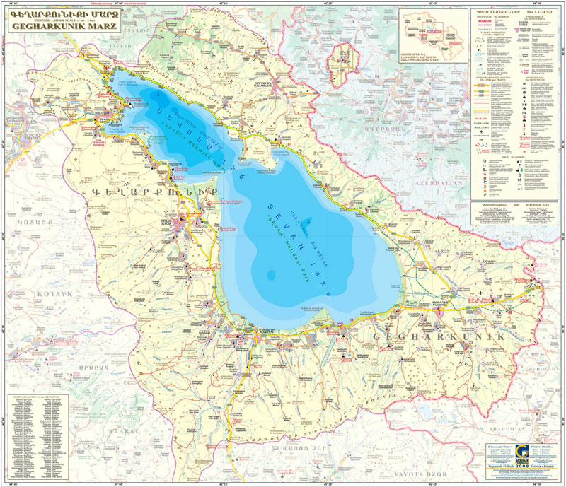 Հայաստանի մարզերի քարտեզ փոքր